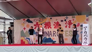 群馬の文化祭カレンダー。大学・短大の学園祭日程まとめ【2026】