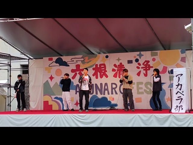 翌檜祭|前橋工科大学