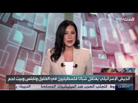 عمليات عسكرية إسرائيلية في الضفة الغربية واعتقالات واعطاب