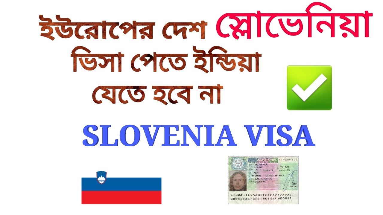 slovenia tourist visa requirements for bangladeshi