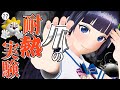 【検証】激熱なモノでも、爪でなら持てる。