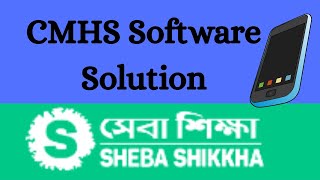 CMHS Software Solution | How to Data Edit, Delete, Add and Share . screenshot 4