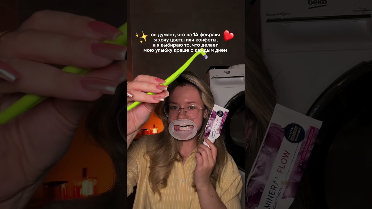 А я хочу только это ❤️😏 