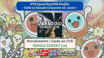 【DDR Simfiles】ノるどん2000 (Norudon2000) - SINGLE EXPERT [16]