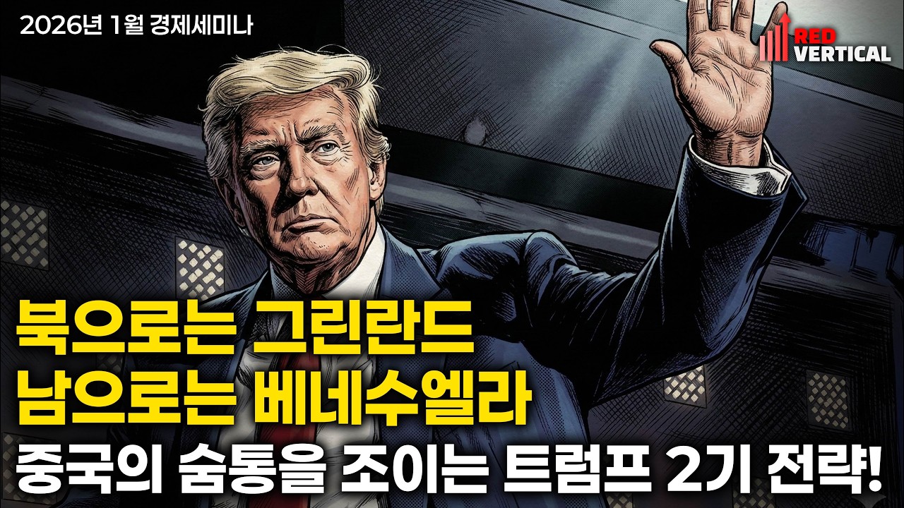 코너스톤브라더스 매크로 세미나 영상 4 썸네일