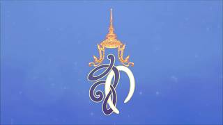สดุดีพระแม่เจ้า