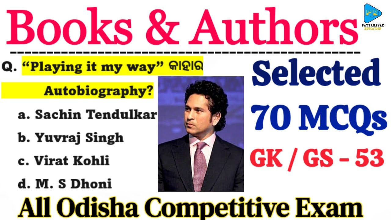 Books and Authors Selected Questions for All Odisha Competitive Exam | Books and Authors  MCQS  |