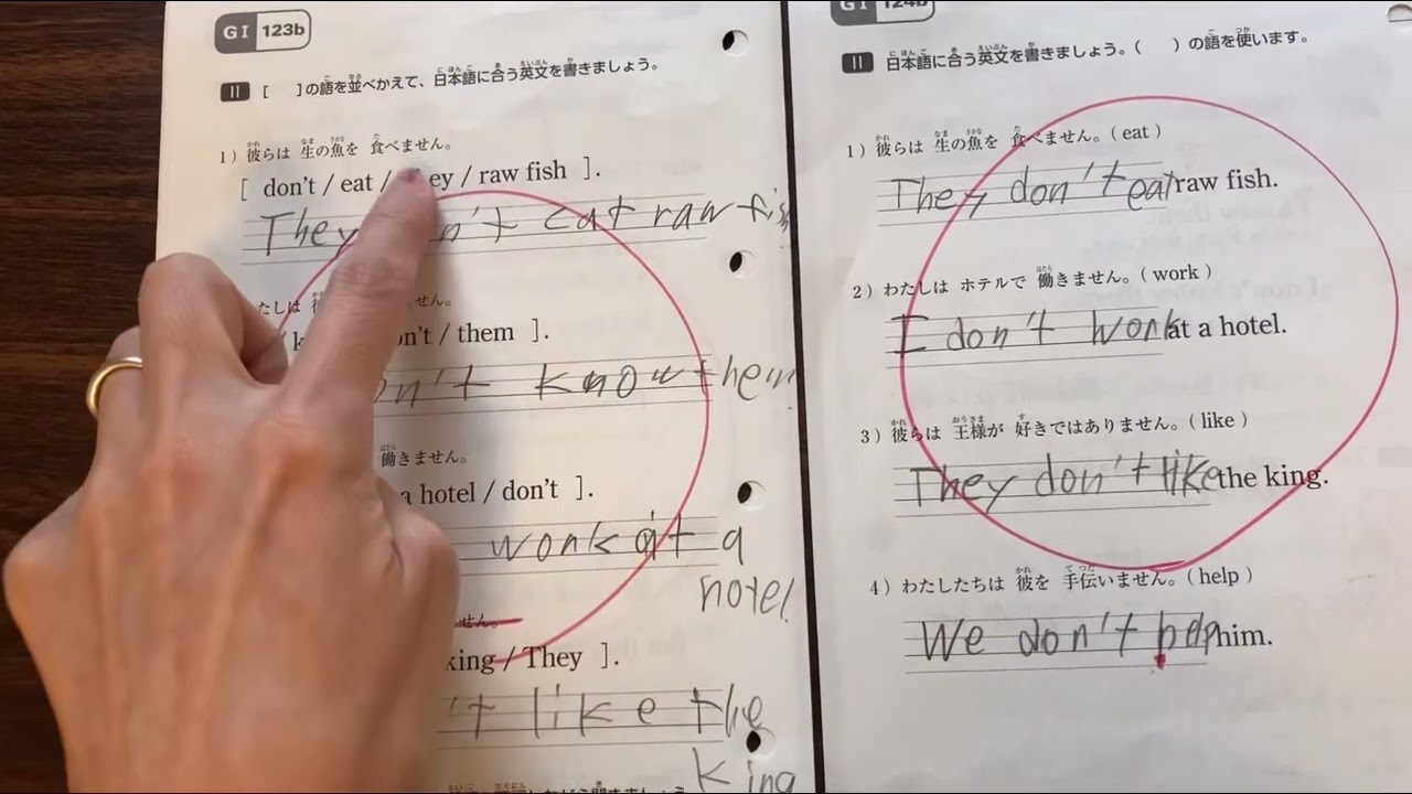 公文 くもん プリント 英語 GI GII イーペンシル対応 フランス語