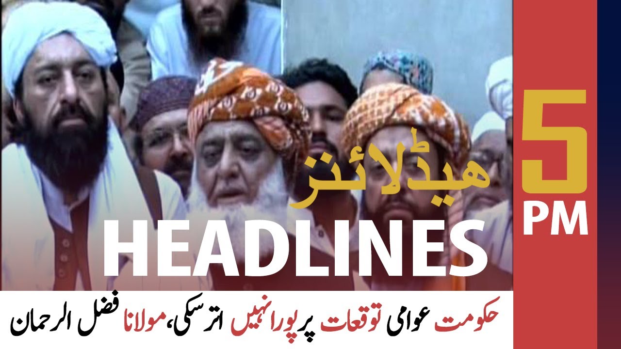 ARY News Headlines | 5 PM | 7 October 2020