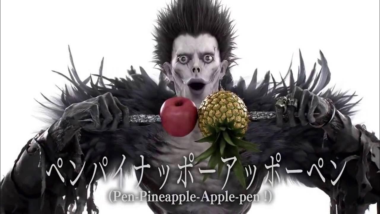 PPAP（PEN PINEAPPLE APPLE PAN）SHINIGAMI YouTube