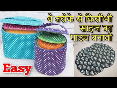 Easy Trick - Lunch box bag making at home/ Round bag cutting and stitching/ DIY storage organizer
