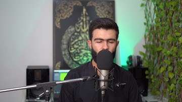 تلاوة خاشعة القارئ محمد جلال الكردي من سورة الشمس