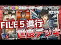 コナンカード架空対戦】FILE5をキープして戦う！世良真純満載デッキ