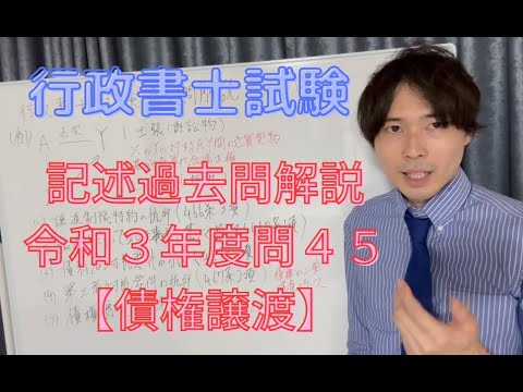 【中古】 行政書士パワーアップ問題集民法債権・親族・相続 学習経験者向け ２０１３年度版/大原出版/大原学園 行政書士パワーアップ問題集民法債権・親族・相続 学習経験者