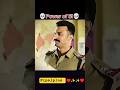 Power of SI #motivation #daroga #police #si2025 #2star#darogaji #rajasthan#upsi #biharsi#newsibharti