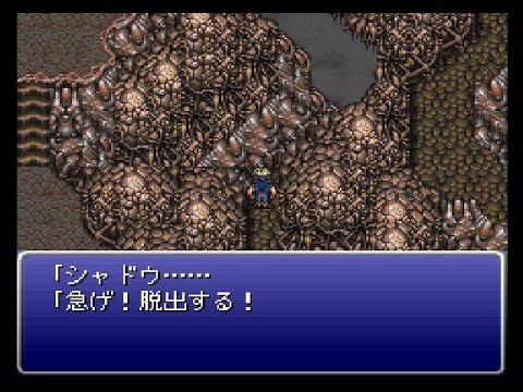 Ff6 シャドウ 待たんのかーい Youtube