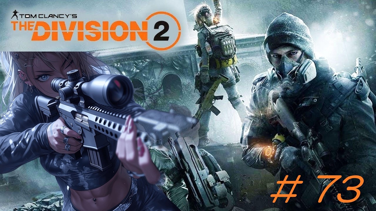 【The Division 2】エスカレーションやりたい!参加型♪ #73【 #VTuber #凛夜リオラ】