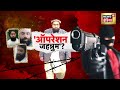 Pakistan में आतंकियों की रहस्यमयी मौतों का सिलसिला जारी, खौफनाक मर्डर मिस्ट्री! Terrorism