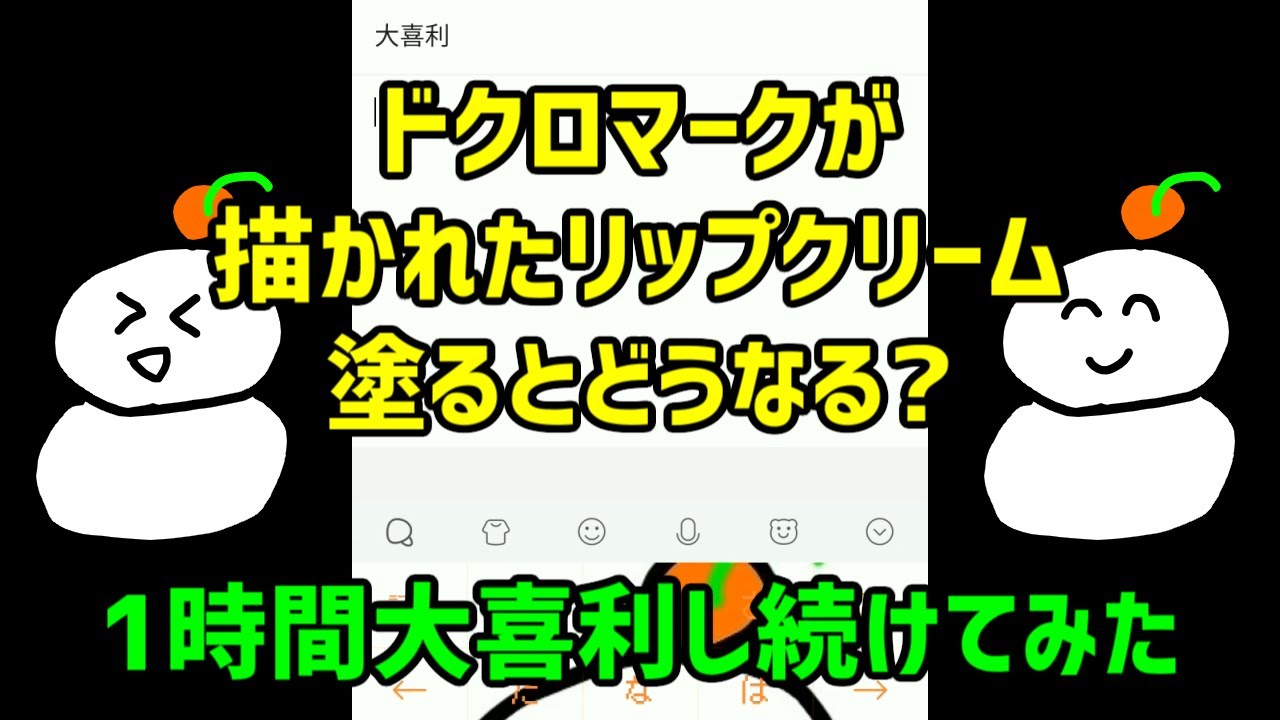 大喜利 同じお題で1時間大喜利やり続けてみた 耐久 Youtube