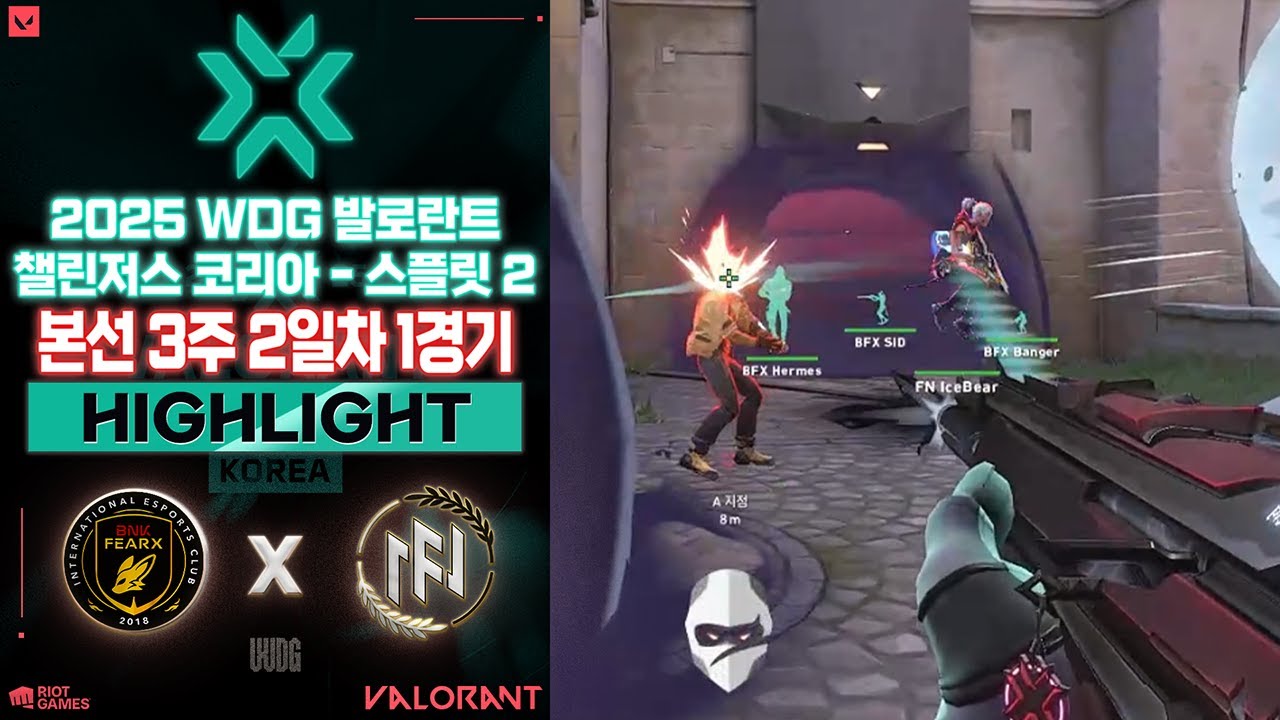 3꽉을 이리도 좋아하오? l BNK FEARX vs FN Pocheon 매치 하이라이트 l 2025 WDG 발로란트 챌린저스 코리아 스플릿 2