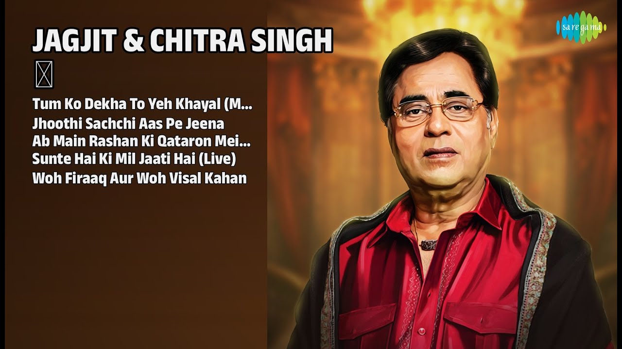 जगजीत और चित्रा सिंह ❤️ | Jagjit Singh Songs | Tum Ko Dekha To Yeh Khayal Medley