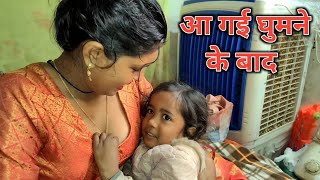 दखए घम कर आ गई पर 30 December 2025 New Video Pari Life Style Pari Vlog