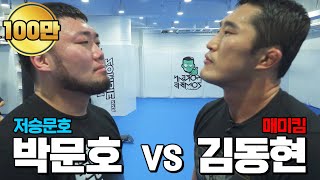 좀비트립 새로운도전자..? [저승문호 VS 매미킴] 좀비짐 전지훈련 마지막화!