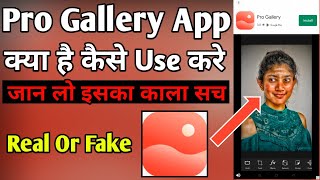 Pro Gallery App ।। Pro Gallery Photo Video Kaise Use Kare।। pro gallery app se photo edit kaise kare screenshot 2