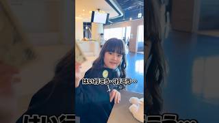 両替機で無限にお金が増える!! #shorts