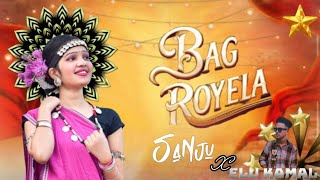 BAG ROYELA SOUND CHECK  DJ SANJU DEV PROFESSIONAI  DJ ELU KAMAL 