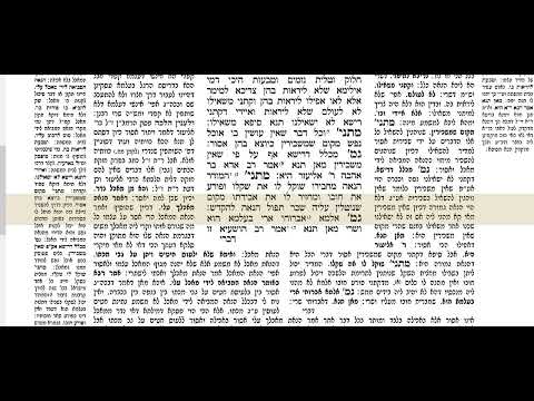 נדרים דף לג