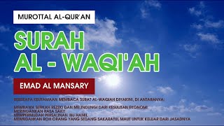 MUROTTAL SURAH AL-WAQI'AH - EMAD AL MANSARY #murottalmerdu #quran #indonesia #alwaqiah