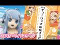 【着ぐるみ】第52回釧路チューリップ&花フェア ライブステージ