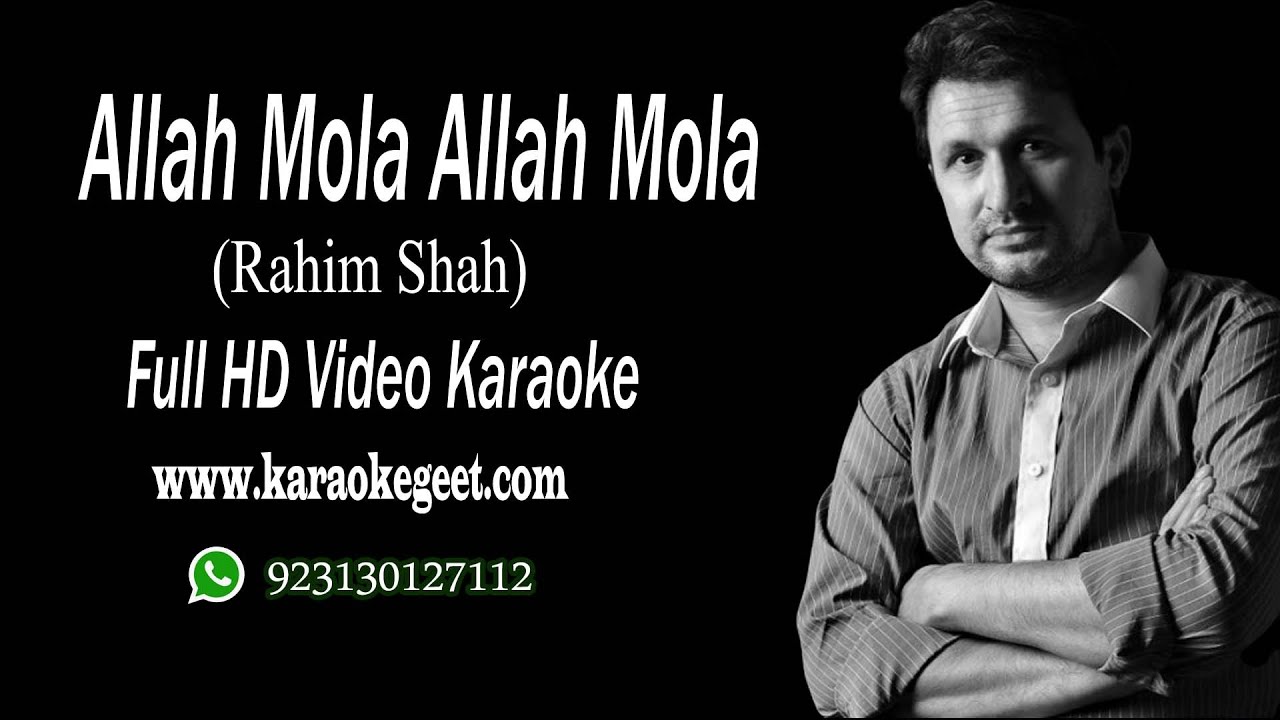 Allah Mola Allah Mola Video Karaoke Rahim Shah