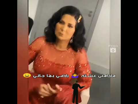 مقطع جميل لـ نوال الكويتية من أغنية كان ياما كان تصاميمي Design تصاميم الوطن العربي