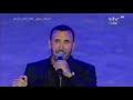 الموسيقار كاظم الساهر اغنية دلوعتي 