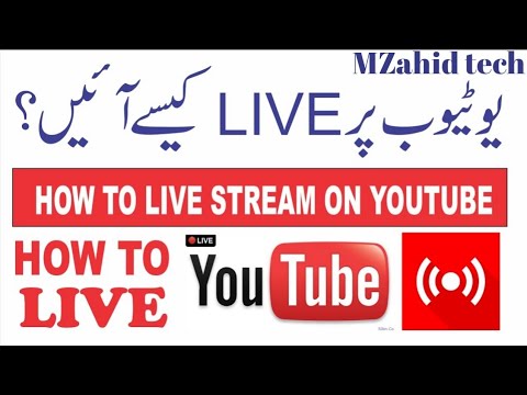 how to YouTube live stream on mobile without 1000 subscribers - YouTube