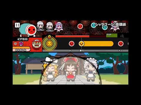 バイヤー高橋シリーズ創作譜面何作目 レッツゴー 陰陽師 5ヶ国語で逆翻訳したら最低な人物になった で創作譜面