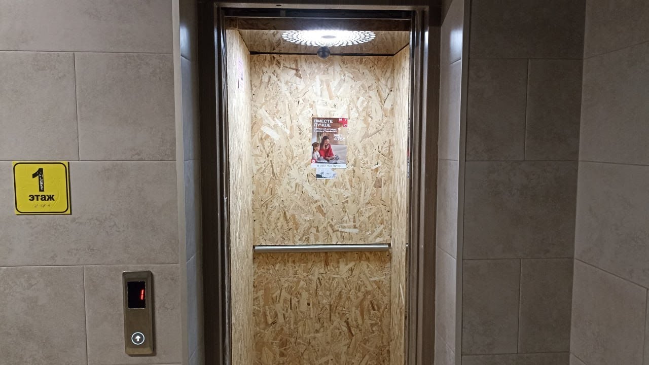 ЛИФТ ЕЛМ 2023 года ЗАПУСТИЛИ ПОСЛЕ ПРОСТОЯ! Прокатился на нём впервые!