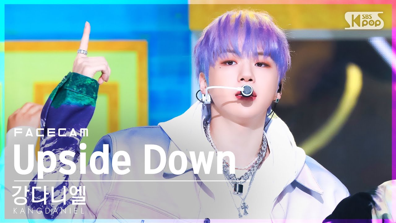 [페이스캠4K] 강다니엘 'Upside Down' (KANGDANIEL FaceCam)│@SBS Inkigayo_2022.05.29.