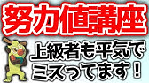 書いてない裏の効果 マホイップの謎技 デコレーション をガチ対戦で使いこなす ポケモン剣盾 ソードシールド 対戦 ダブル Youtube