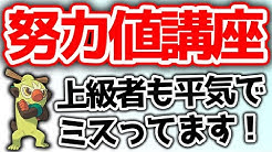 ビエラ ポケモン世界優勝 Youtube