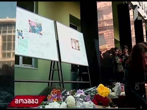 „ნუ მოკლავ“-51-ე საჯარო სკოლასთან მდუმარე აქცია იგეგმება