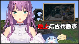 【minecraft】地上に古代都市作る!!【にじさんじ/桜凛月】