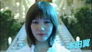 本田翼、市原隼人らが正体不明のゲームクリエイター集団だった！城桧吏主演映画『都会のトム&ソーヤ』予告編