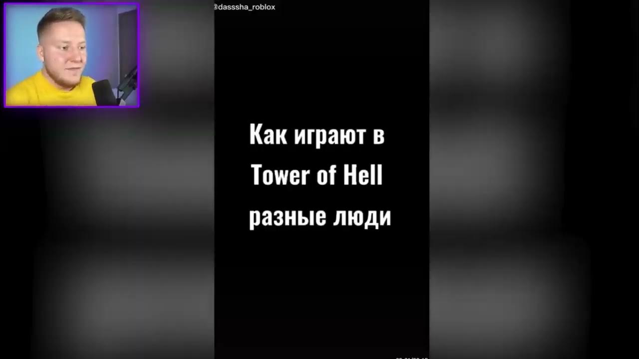 Распечатать песню роблокс удалила мне мама Роблокс удалила мама песня ремикс