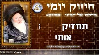 לא ירפך ולא יעזבך