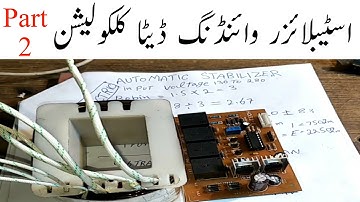 how to automatic stabilizer 130V to 280V transformer winding data and calculation/Urdu Hindi