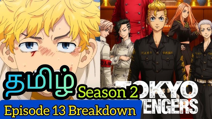 Tokyo Revengers Season 2 Episode 1 Tamil Breakdown (தமிழ்) 