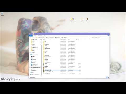 CMAO - Installation Guide / 7-zip tutorial for dummies